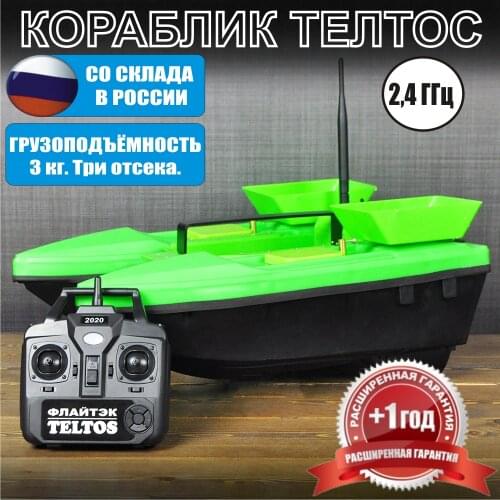 Teltos-R Fishing Accessories