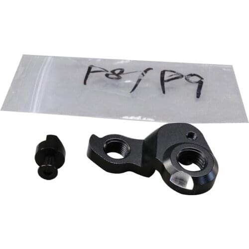 Icanbikes Rear hangers of P9/P1/S7/S1/S8/SN04 carbon suspension frame
