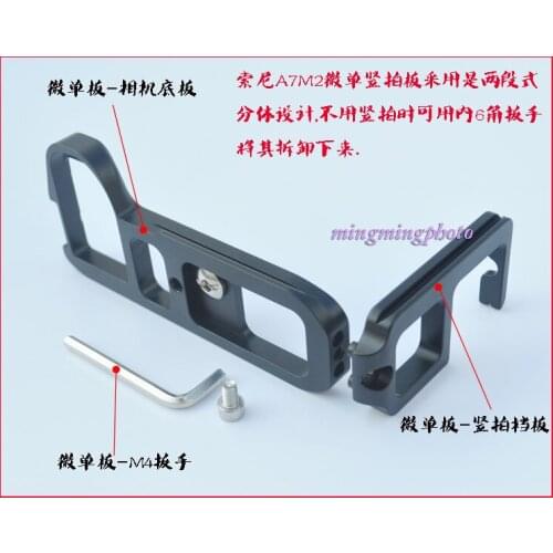 LB-A7M2 L Type Quick Release Plate Vertical L Bracket LB-A7 II Hand Grip Specifically for Sony Alpha7II A7R2 A7M2 A7II