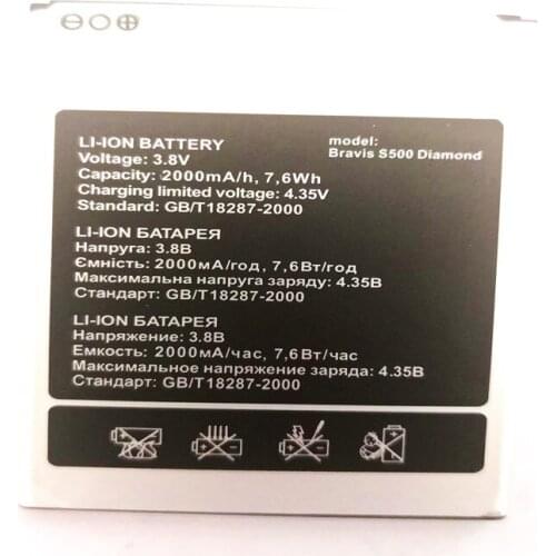 2000 mah cell phone Battery for BRAVIS S500 DIAMOND Phone with phone stander
