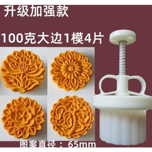 100/125/150 G Round Square Cantonese Hand-pressed Three-dimensional Flower Cartoon Moon Cake Mung Bean Cake Mold Food Mold