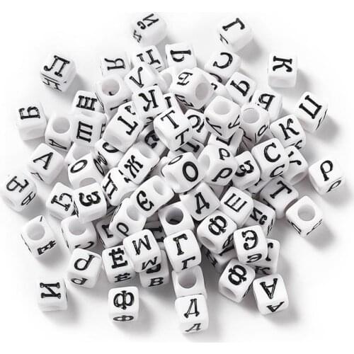 100pcs/set Russian Alphabet Letter Beads Acrylic Beads Random Mixed White Cube Loose Spacer Beads For Kid DIY Jewelry Making