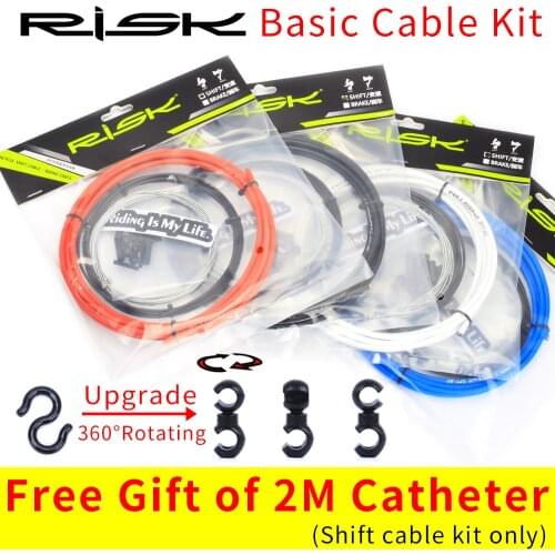Risk Basic Shift Cable&Housing Group Set For MTB Bike Road Bicycle Shift Gear Derailleur/kits Wire Tube Line Hose