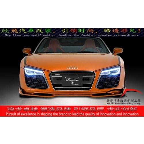 Applicable to R8 Audi Refits Big Small Surround Exhaust Hub Rear Lip Side Skirt Tail Wing Front Shovel Net