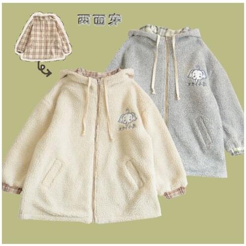 Japanese Mori Soft Girl Cute Baby Elephant Embroidered Plaid Lambskin Reversible Plus Velvet Jacket Girl Winter Cotton Coat
