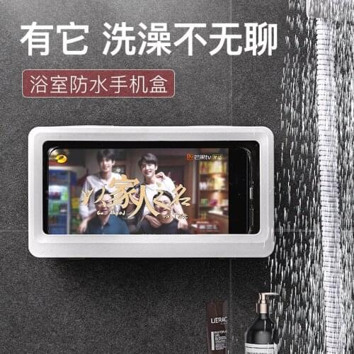Phone Box Wall Mounted Phone Case Waterproof Convenient Safe Phone Holder Bathroom Home Storage 60° Fixed Opening Angle Tool