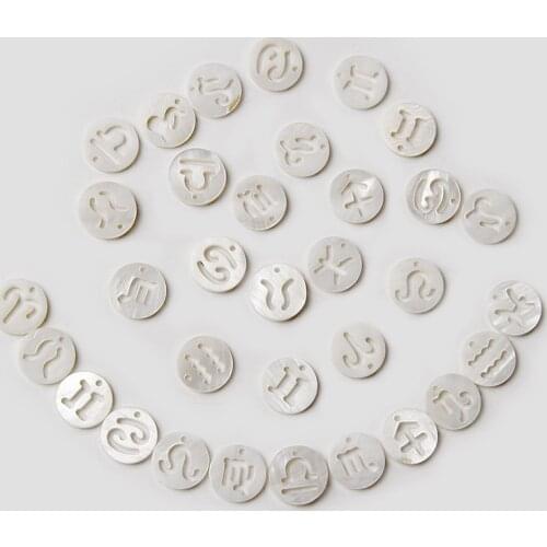 12 Constellation Shell Beads Pendants 11 mm White Frewshwater Mother of Pearls Carved Craft For DIY Making Jewelry Accessory