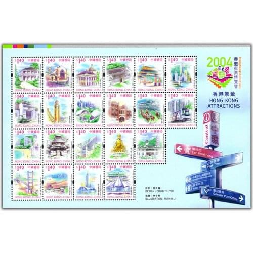2004 , Hong Kong Scenery , Souvenir sheet . China Hong Kong Post Stamps , Philately , Postage , Collection