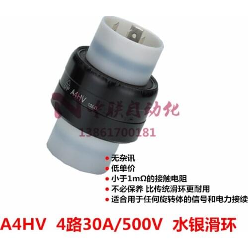 A4HV Mercury Slide Ring Taiwan Asiantool Conductive Slide Ring 4-way Rotary Connector