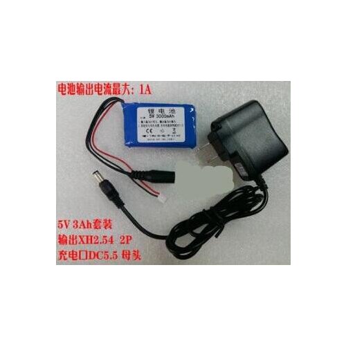 Free shipping battery &charger set 5v 3Ah lithium battery 5v 3000mAh Lithium polymer battery Rechargeable batteries with charger