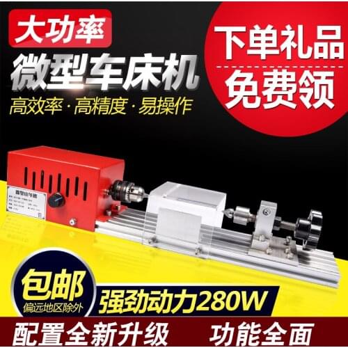 Micro beads polishing lathe cutting car beads machine mini DIY small woodworking machine tool