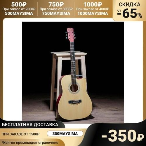 Music Life Guitar Adapters