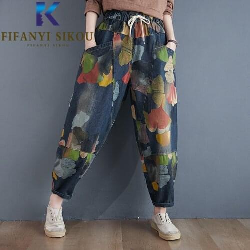 Jeans for Women Loose Plus Size High Waist Jeans Flowers Print Fashion Pocket Denim Harem Pants Elastic Waist Casual Jeans