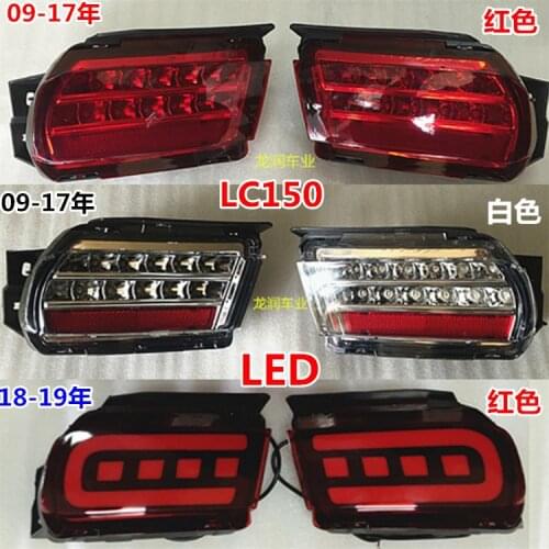 Rear Bumper Lights Assembly FOR Toyota Prado 2009-20200 LC150 4000 3500 2700 LED rear bumper lamp rear fog lamp