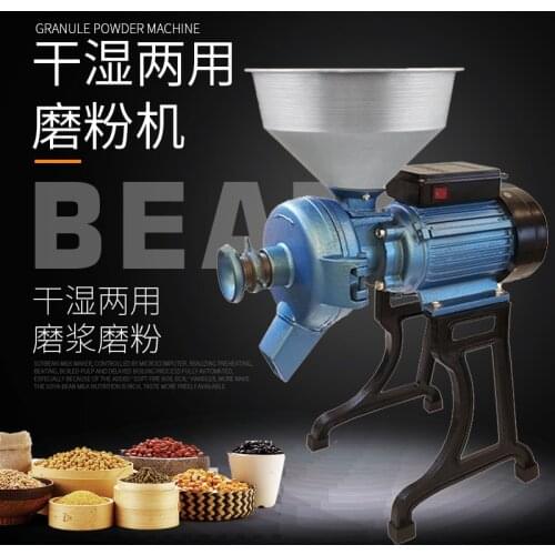 Commercial Wet and Dry Powder Grinder Sauce Soybean Milk Machine Peanut Butter Corn Grinding Milling Machine (Steel Stone Disk)