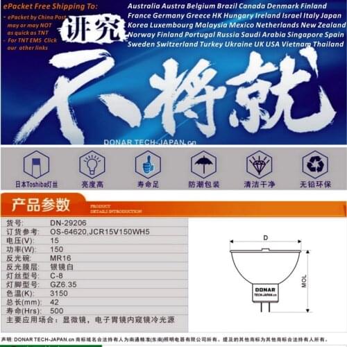 DN-29220 6423 EFR-5H EFR-5 EFR/5 JCR 15V 150W 15V150W 64620 MR16 halogen bulb microscope projector endoscopy light source lamp