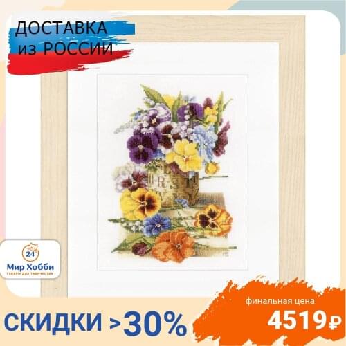 LanArte Products For Embroidery