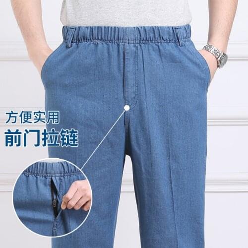 2021 Mens Summer Elastic Waist Thin Jeans Loose Solid Color Casual Pants