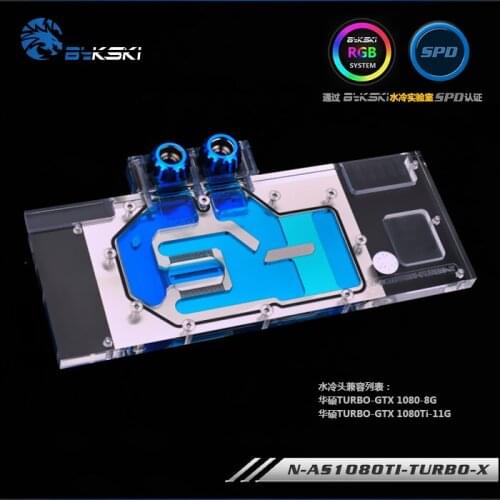 Bykski N-AS1080TI-TURBO-X GPU Water Cooling Block for ASUS TURBO-GTX1080Ti 1080