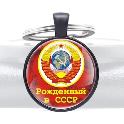 Black Classic USSR Soviet Badges Sickle Hammer Key Chains Vintage Men Women CCCP Russia Emblem Communism Key Rings Gifts