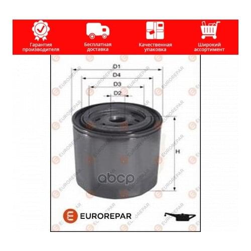 Рессоры EUROREPAR China At AliExpress