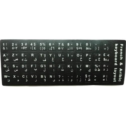100 PCS French Arabic Keyboard Sticker AZERTY keyboard cover For Macbook keyboards Stickers 11.6 13.3 14 15.4 17.3 inch Arabic