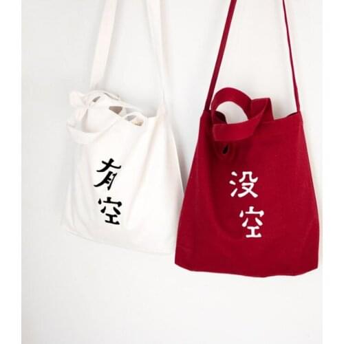 Eco Handbag Tote Women Canvas Shopping Bag Funny Chinese Character Print Female Shoulder Bag Reusable Grocery Shopper Bags