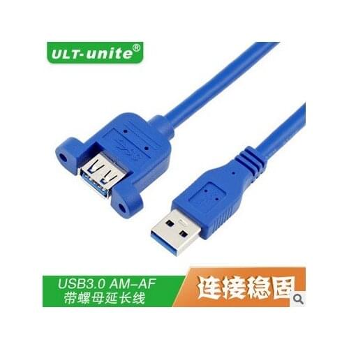 3m with screw holes USB3.0 USB3.0 male ear with an extension line of bus bars may be fixed