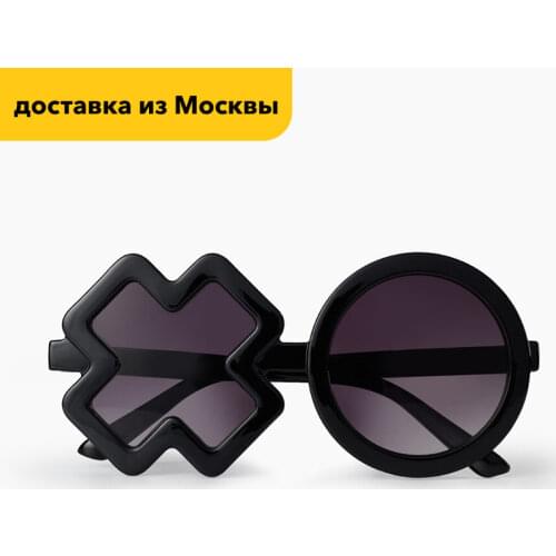 Sunglasses For Girls Happy Baby China