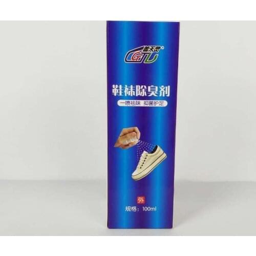 Gaitianling shoes and socks can eliminate odor in shoes and sweaty socks, fresh air deodorant