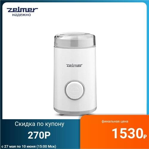 Все для приготовления кофе Zelmer China At AliExpress