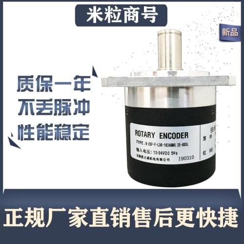 B-ZXF-F-L30-1024BM0.25-C05L Photoelectric encoder