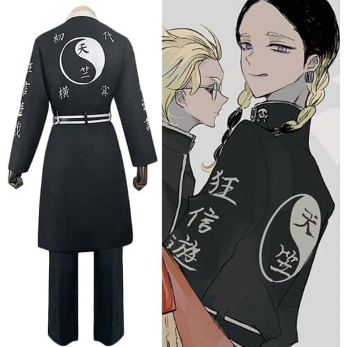 Anime Tokyo Revengers Cosplay Kurokawa Lzana / Rindo Haitani Trench + Pant Full Sets Men Halloween Party Show Costume C137M257