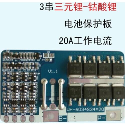 1PC 3cells 11.1V 20A lithium battery protection board 18650 battery protection board