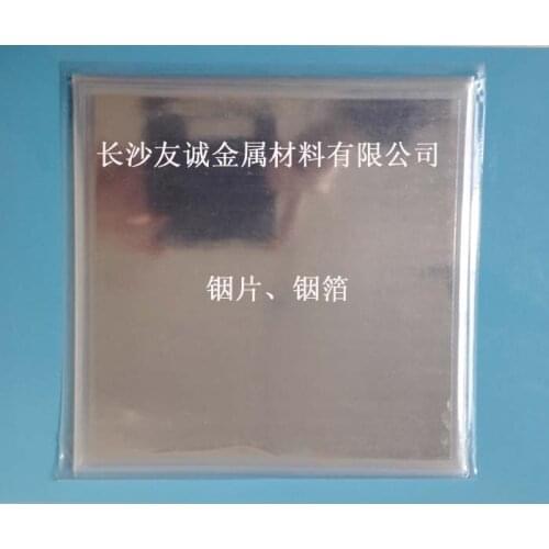 Indium Chip Indium Foil Indium Block 99.995% Size 100mm*100mm*0.15mm