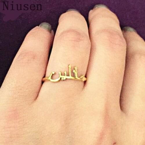 Niusen Paired Rings