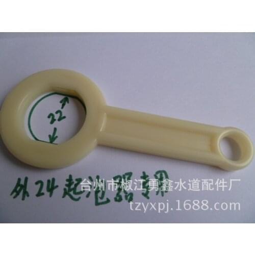 Outlet single wrench faucet bubbler wrench disassembly cleaning tool economy