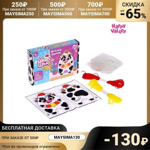 Happy valley Educational Toys