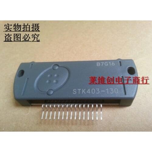 100% original STK403-130
