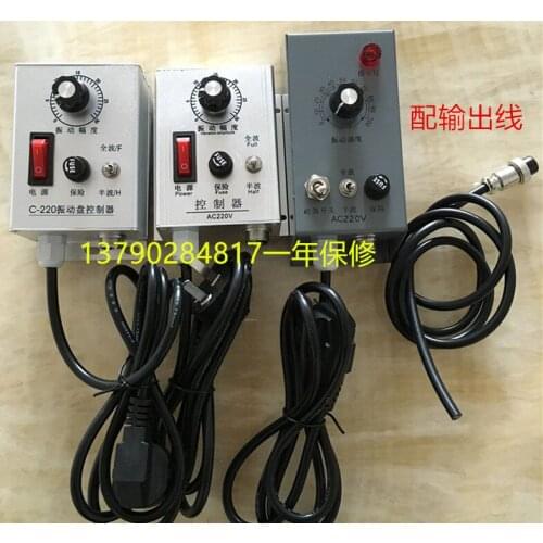 Vibration Plate Controller 220V Vibration Plate Linear Base Governor Intelligent Digital Controller Switch