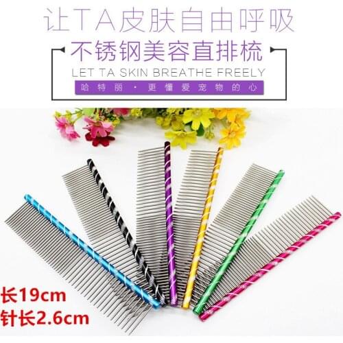 Pet Beauty Comb Hartley Pet Comb Single Row Density Dual Purpose Pet Comb Dog Comb Straight Comb