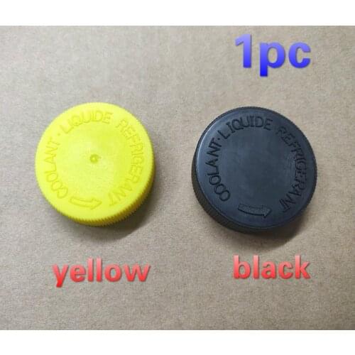 1pc for Nissan tiida Livina sylphy Sunny March x-trail Teana Water Tank Cover Antifreeze Liquid Coolant Overflow Reservoir cap