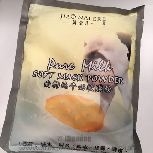 840g Pure Milk Soft Facial Mask Powder Whiten Anti- Wrinkle Spot Acne Treatments Beauty Salon Equipments Nourishing