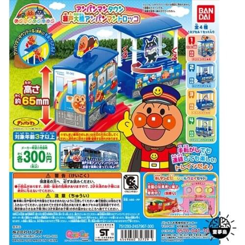 Bandai Genuine CANDY TOY Anpanman Baikinman Dokin-chan Melonpanna Clockwork Train Action Figure Toys Children Gifts