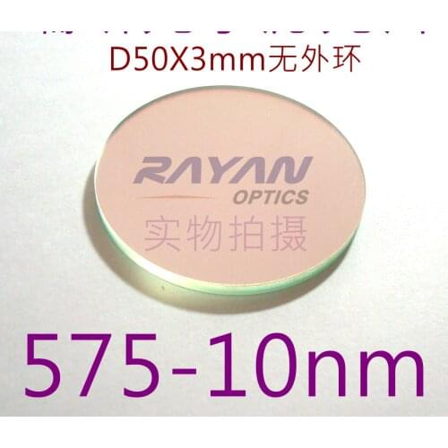 575nm Filter, 10nm Bandwidth Narrow Band Pass Interference Visible Filter, High-quality Filter Ruiyan Optics
