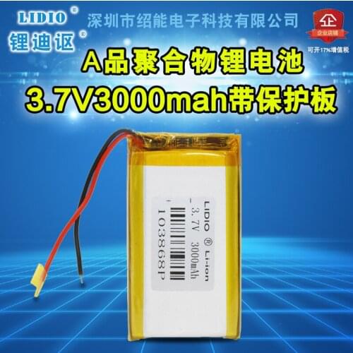 3.7v3000mAh polymer lithium battery 103868 charging battery core GPS positioning massager