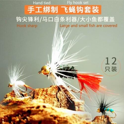 RUKE Fishing Fly Hooks Lure Fishing Tackle 12 pcs/lot, fly type Fishing Hook Lures Baits Water Surface free shipping