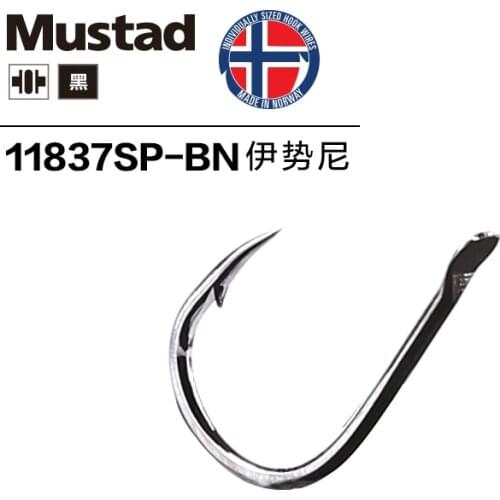 Strong Mustad 11837 ISEMA Fishhooks Sharp Point Barbed Hooks Stream Seapole High Carbon Steel Worm Lure Fishing Tackle 1-15