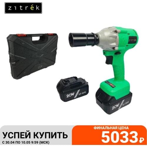 Электрические гайковерты Zitrek China At AliExpress