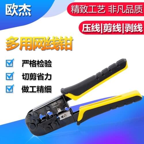 Brave Fighter Pliers